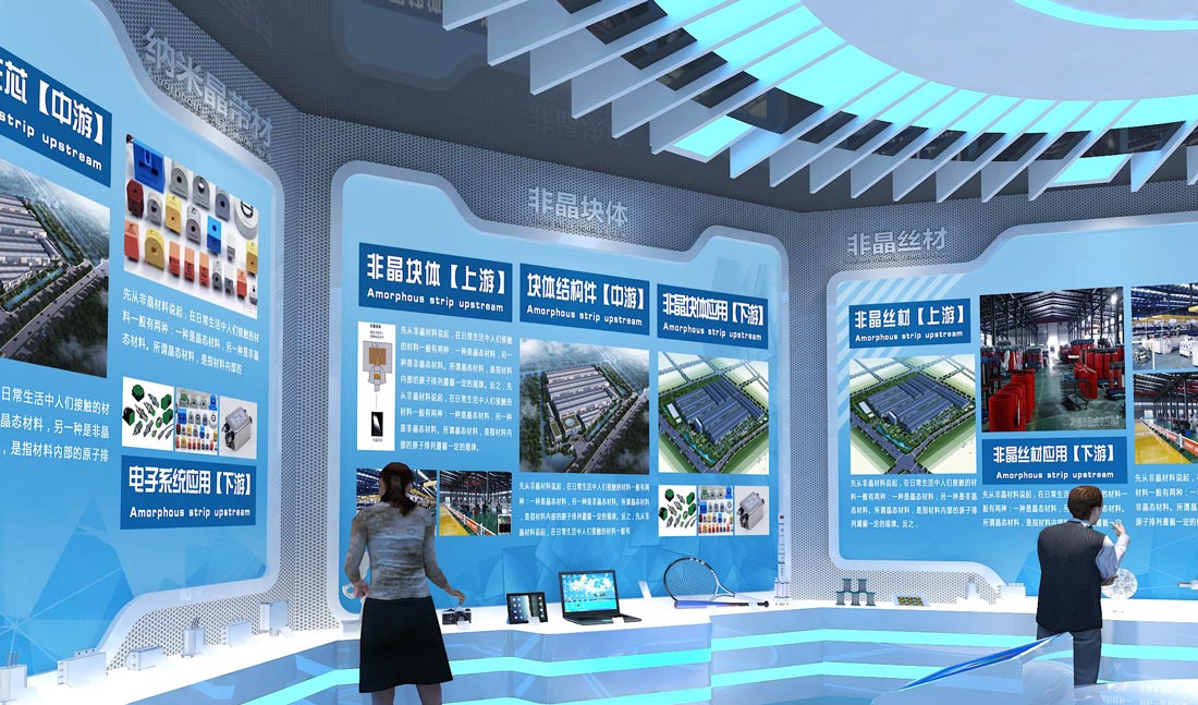 非晶產(chǎn)業(yè)園招商展廳設計效果圖-產(chǎn)品展示